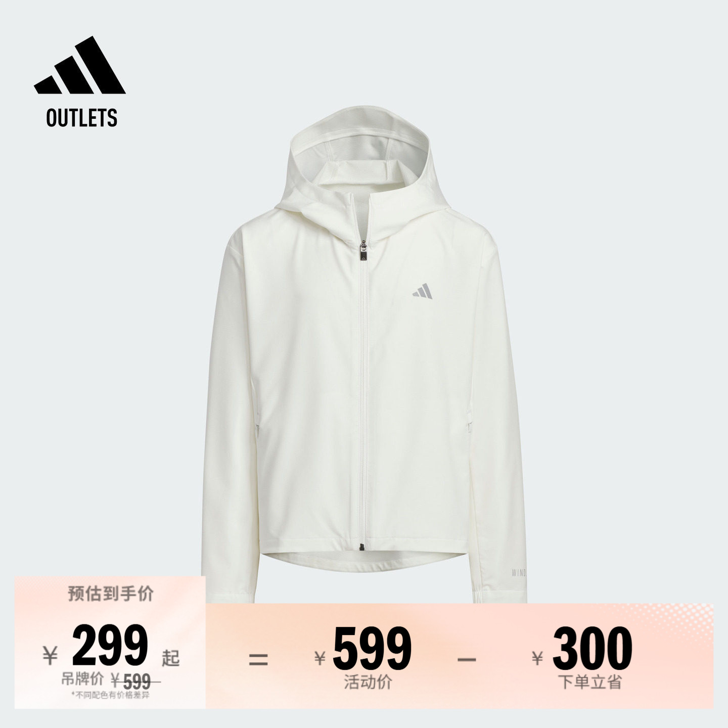 阿迪达斯女童拒水防风夹克外套图片
