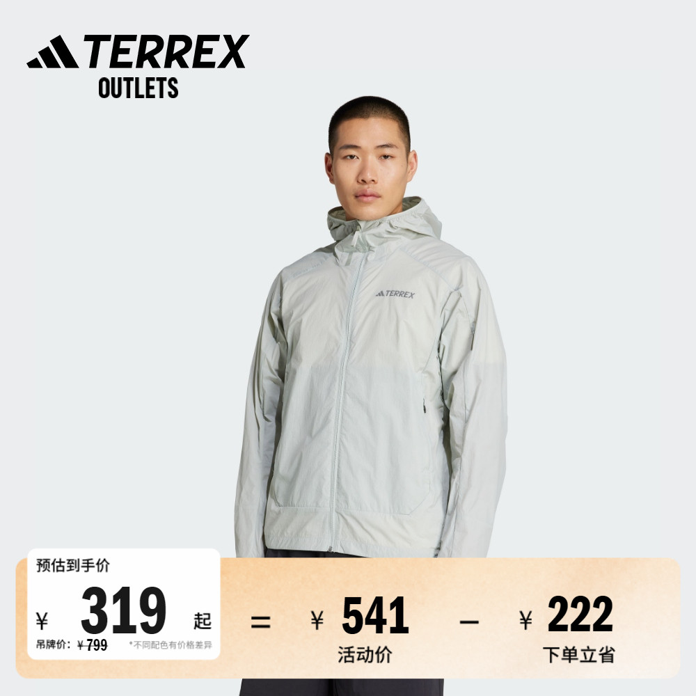 防风拒水防泼防晒UPF50+户外登山防晒衣男adidas阿迪达斯TERREX