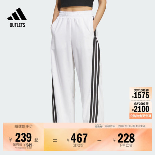 阿迪达斯女三条纹休闲香蕉裤