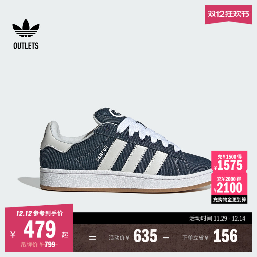 面包鞋阿迪达斯三叶草男女板鞋