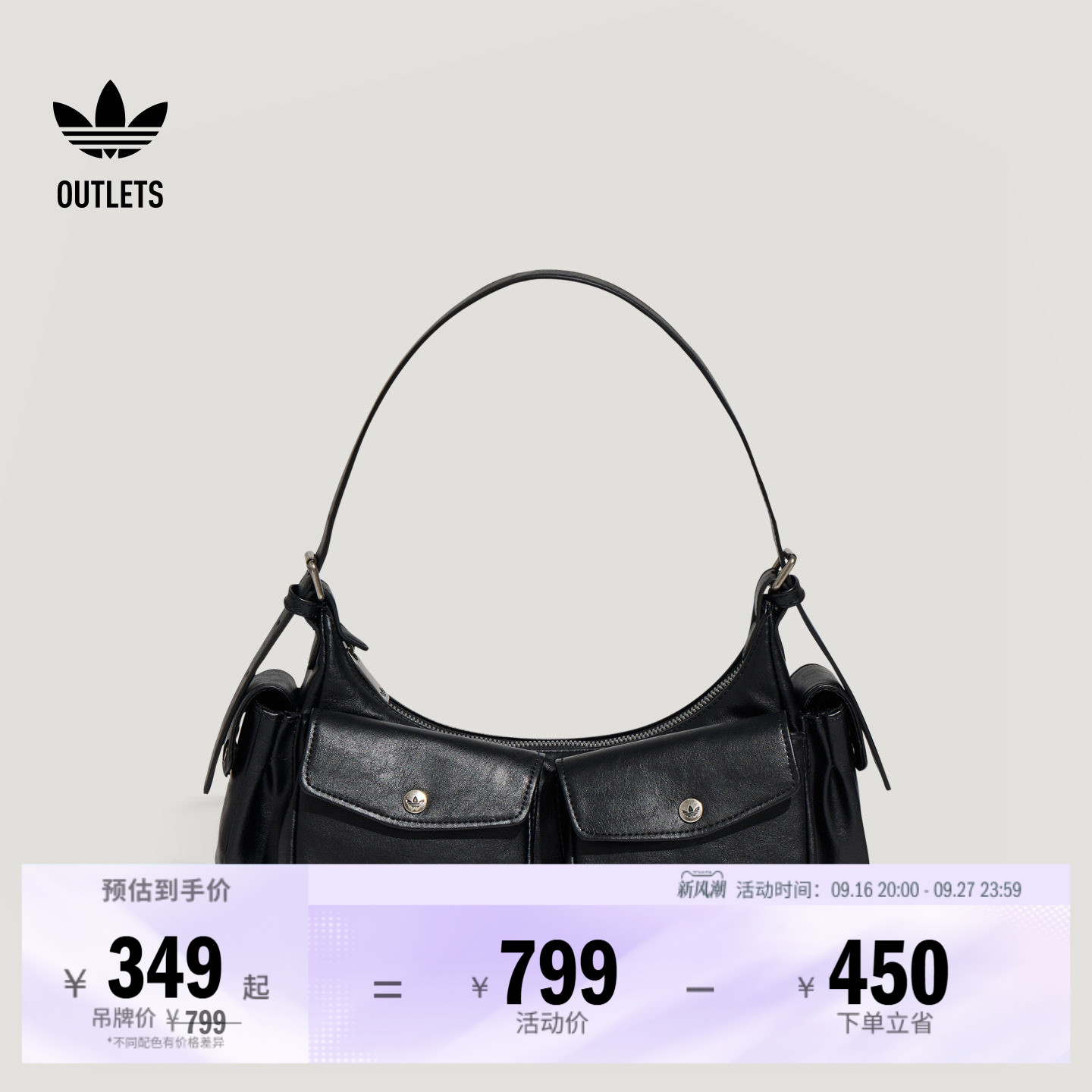 时尚复古风休闲百搭运动斜挎包女子adidas阿迪达斯三叶草