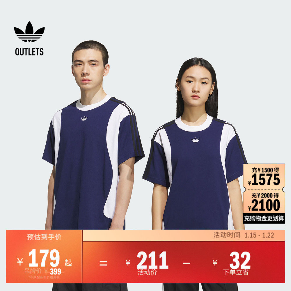 经典运动上衣圆领短袖T恤男女夏adidas阿迪达斯官方outlets三叶草,运动服/休闲服装,运动T恤,淘宝优惠券,粉丝福利购,淘宝优惠卷