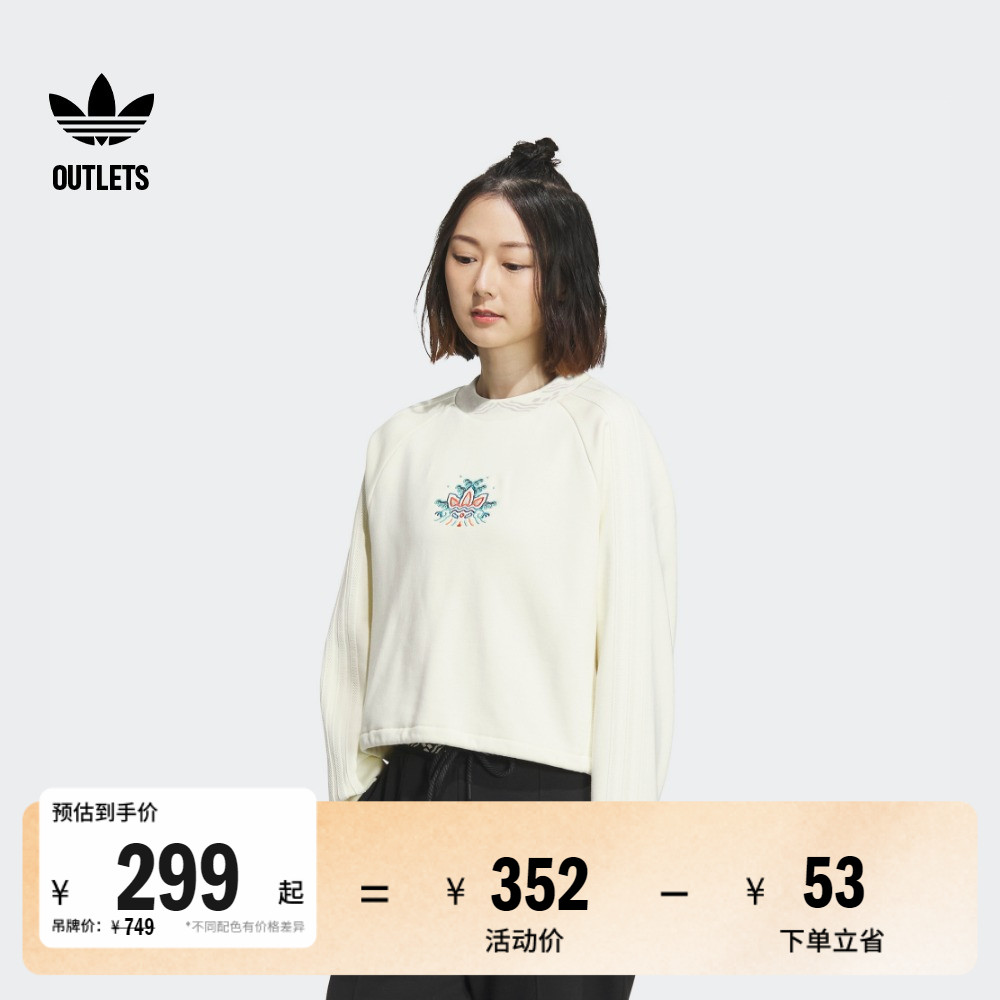 阿迪达斯三叶草明星同款女卫衣