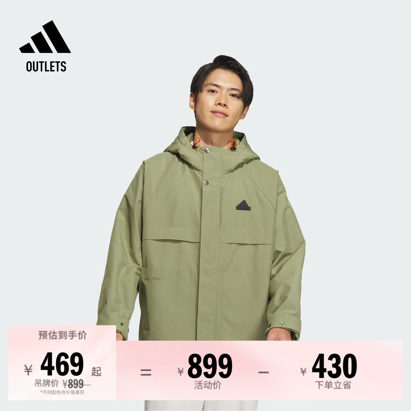 拒水防风休闲宽松舒适连帽夹克外套男装adidas阿迪达斯轻运动