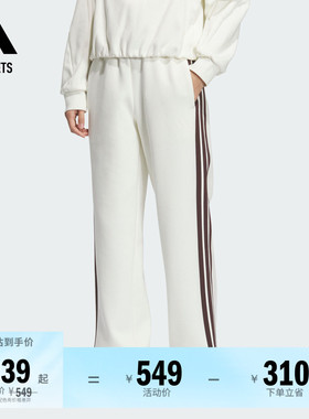 休闲舒适针织直筒运动裤女装adidas阿迪达斯outlets轻运动KB7587