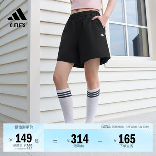拒水休闲时尚简约宽松梭织短裤女装夏季adidas阿迪达斯轻运动