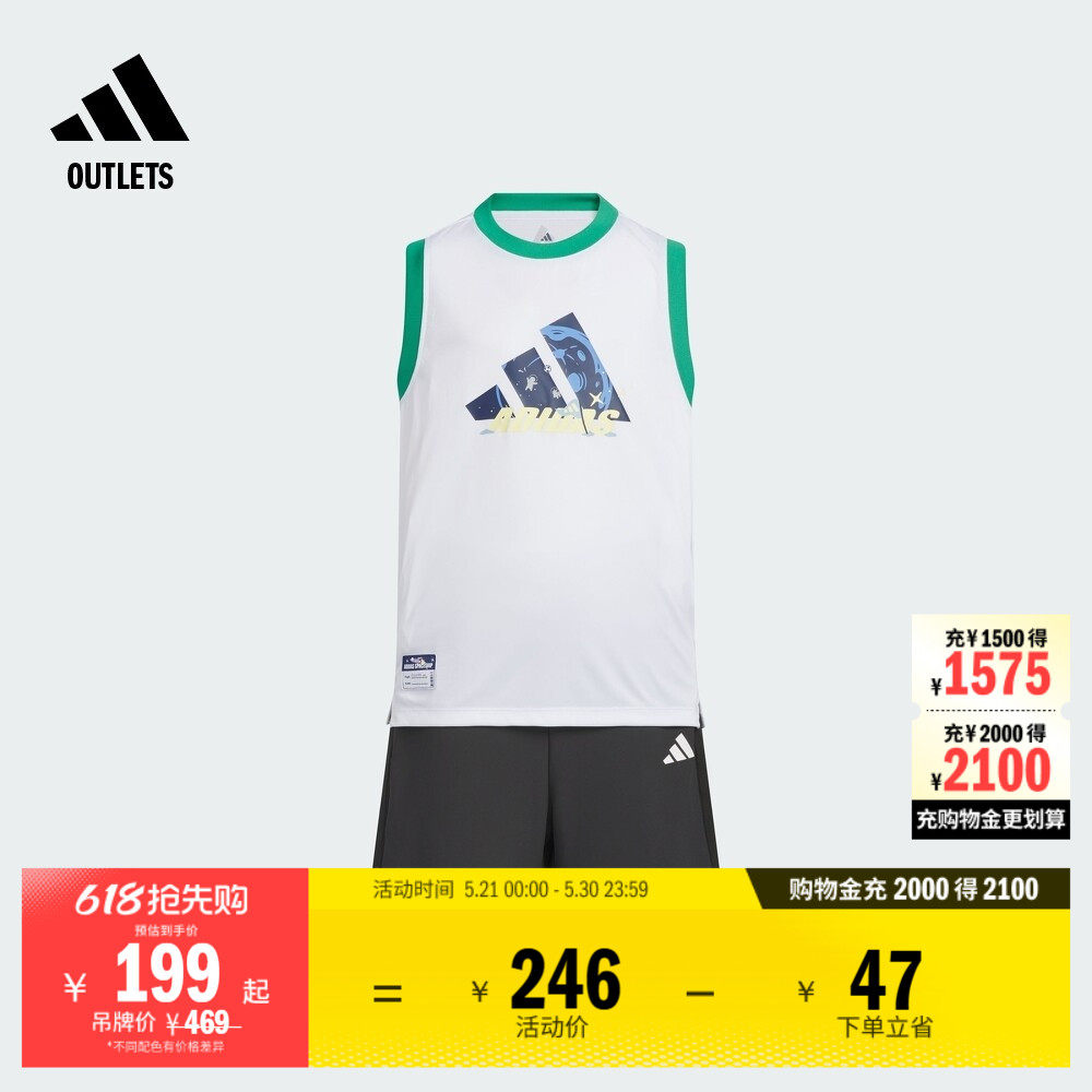 休闲舒适短袖套装男大童儿童夏季adidas阿迪达斯outlets轻运动