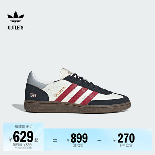 阿迪达斯三叶草经典鞋