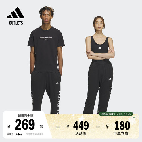 阿迪达斯男女运动裤adidas