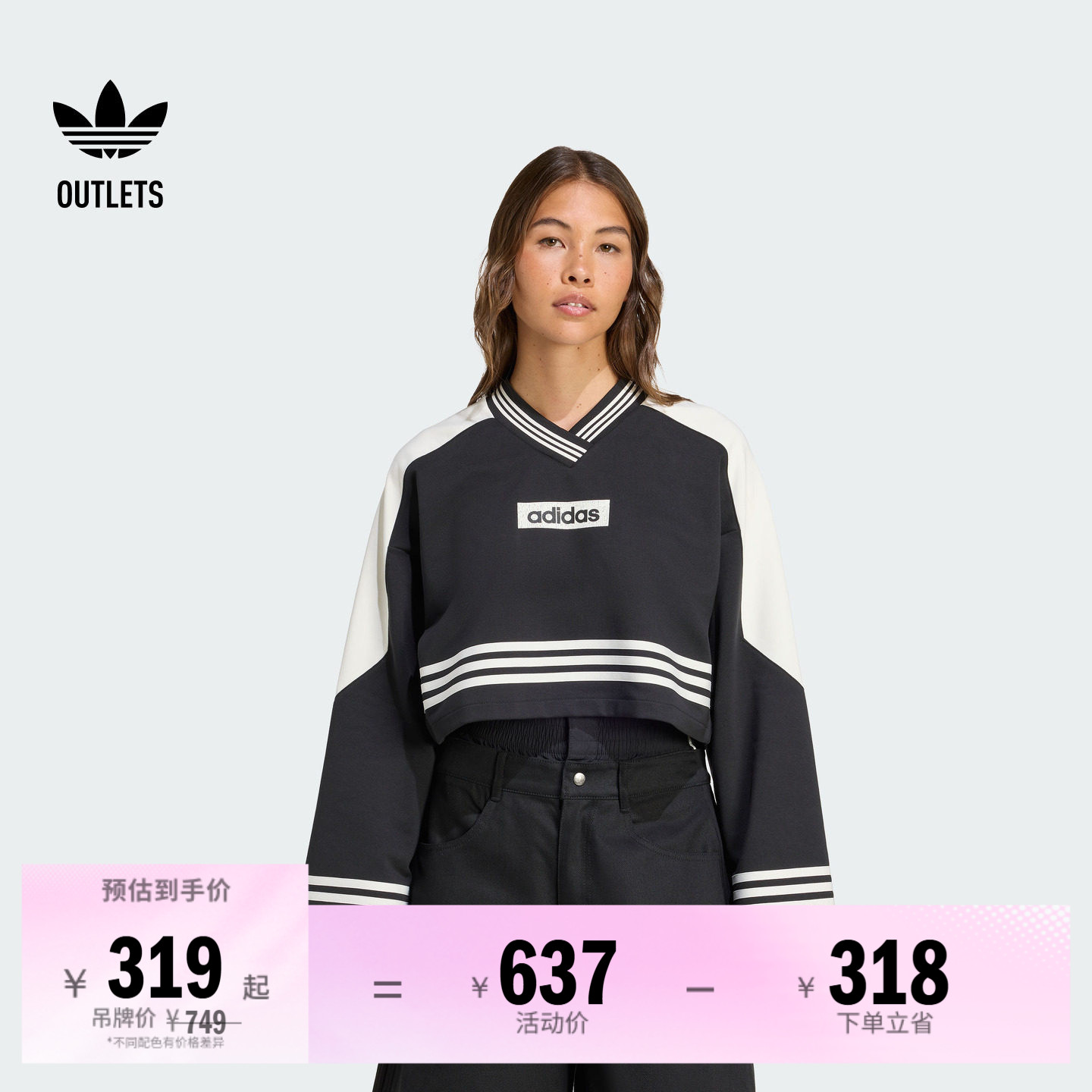 阿迪达斯三叶草女子卫衣