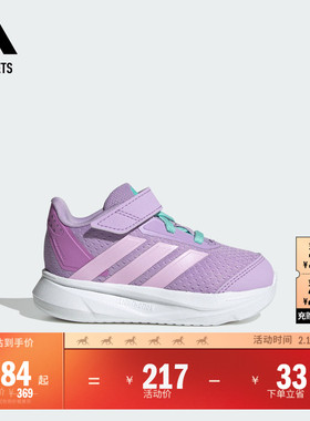女婴童DURAMO SL2 EL休闲魔术贴运动鞋adidas阿迪达斯轻运动