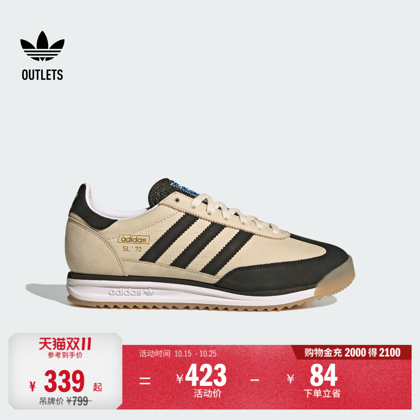 T头鞋 SL 72 RS经典运动鞋男女adidas阿迪达斯官方outlets三叶草