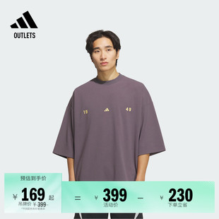 速干休闲舒适短袖 adidas阿迪达斯官方outlets轻运动 T恤男夏季