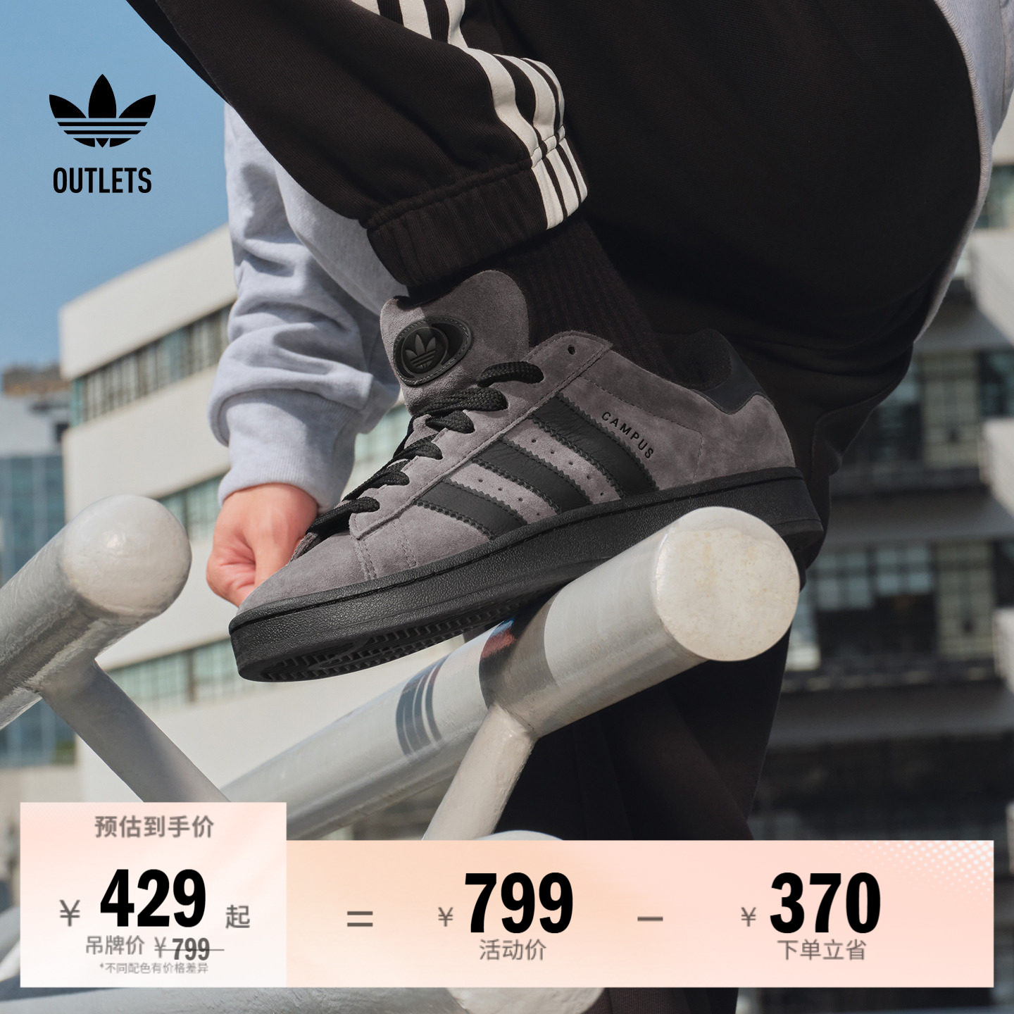 面包鞋阿迪达斯三叶草经典鞋图片