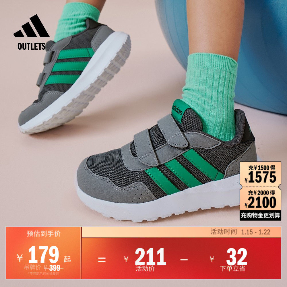 RUN 60s CF休闲魔术贴运动鞋男小童儿童春夏adidas阿迪达斯轻运动,童鞋/婴儿鞋/亲子鞋,运动鞋,淘宝优惠券,粉丝福利购,淘宝优惠卷