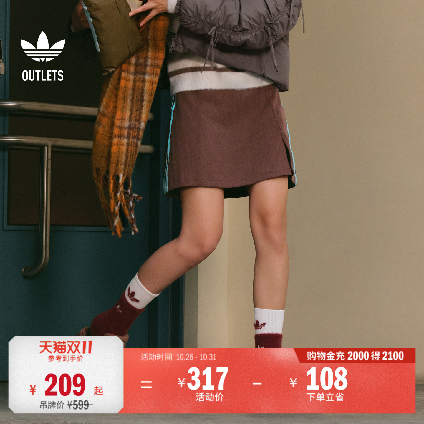 侧开叉三条纹撞色休闲足球风A字短裙女夏季adidas阿迪达斯三叶草