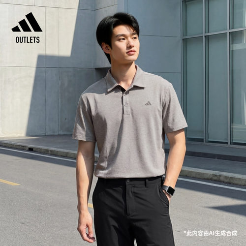 阿迪达斯高尔夫男速干短袖POLO衫