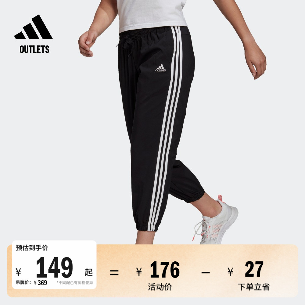 阿迪达斯轻运动女三条纹九分裤