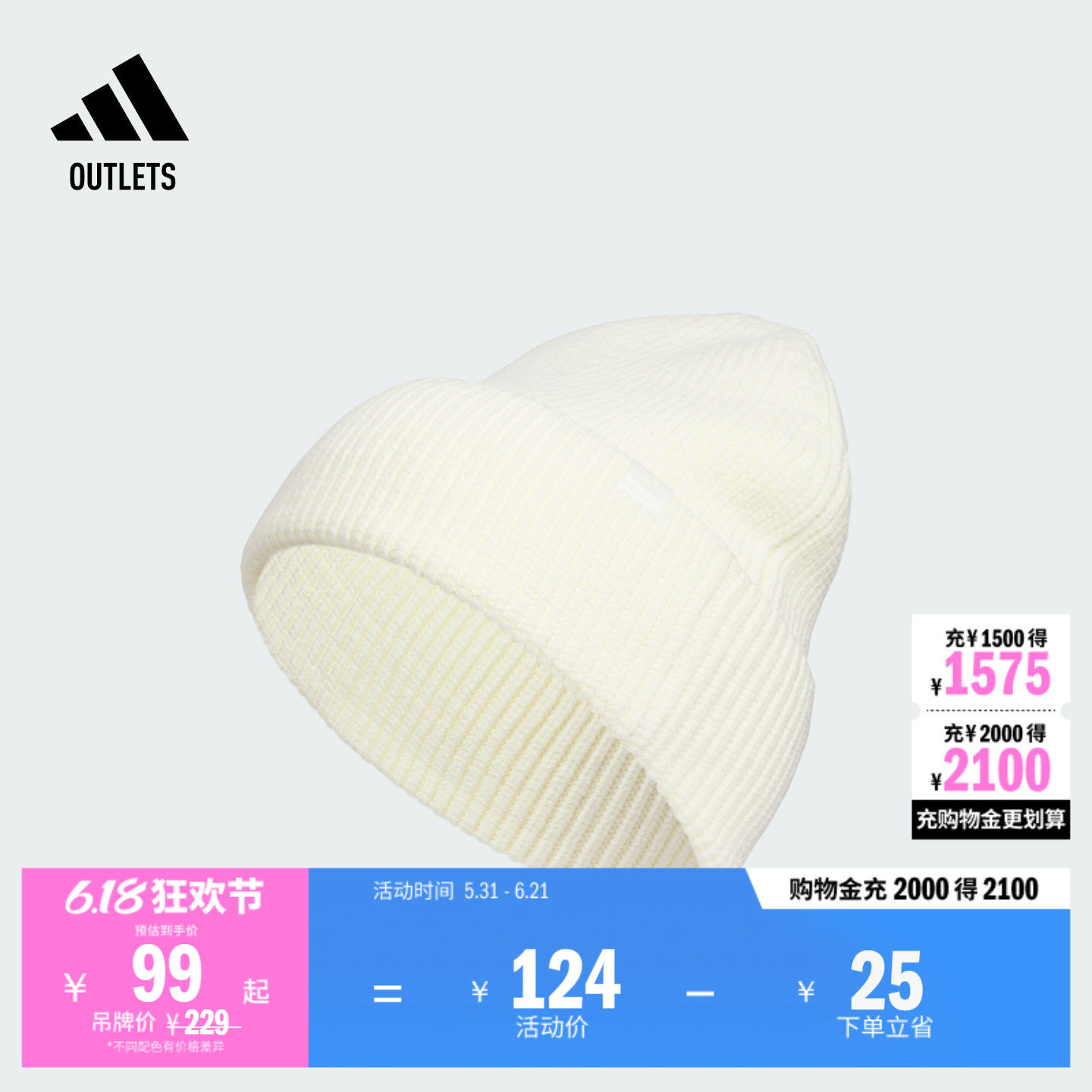 舒适保暖运动显脸小针织帽男女adidas阿迪达斯官方outlets