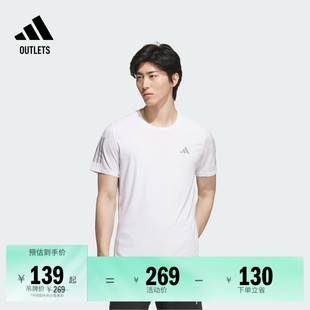 速干跑步圆领短袖 adidas阿迪达斯官方官方outlets T恤男夏季