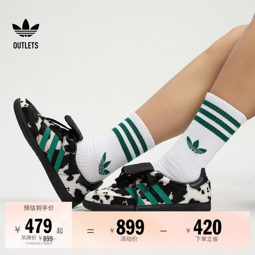 T头鞋阿迪达斯三叶草板鞋德训鞋