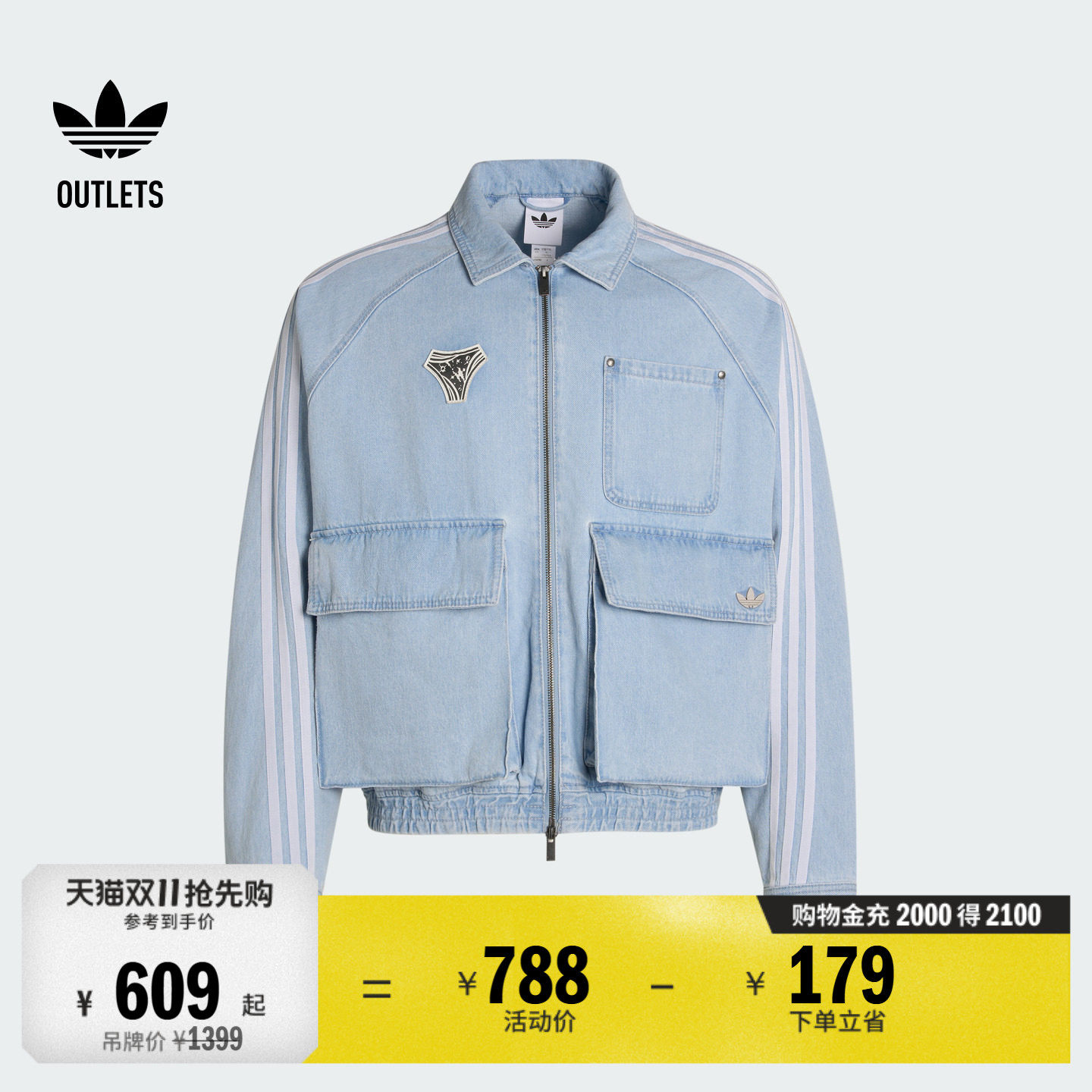 工装潮流印花宽松休闲牛仔夹克外套男装秋季adidas阿迪达斯三叶草