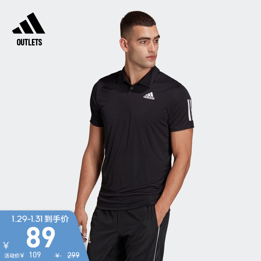 adidas官方outlets阿迪达斯男速干网球运动短袖POLO衫HB6224