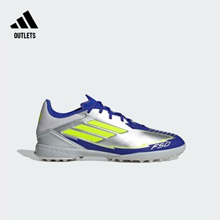 男女adidas阿迪达斯 TF室外硬地碎钉足球鞋 梅西系列F50 LEAGUE