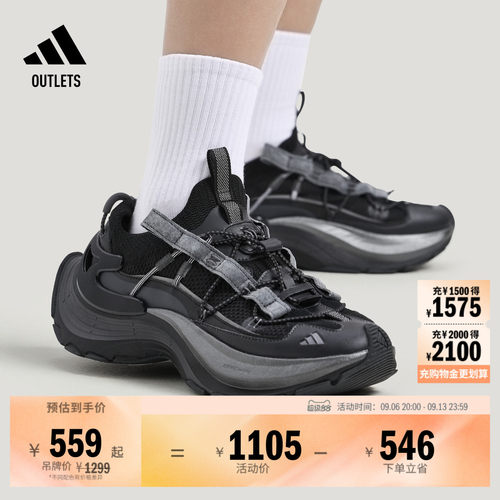 FOS先锋运动阿迪达斯轻机甲鞋