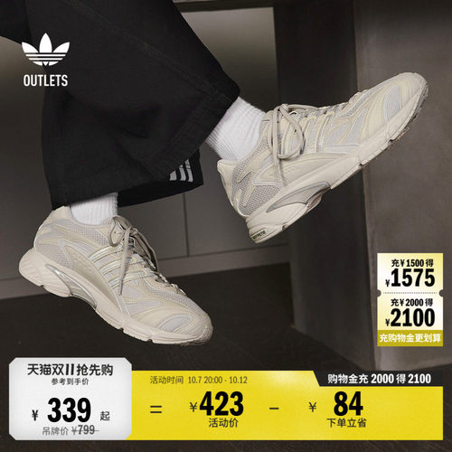 系带设计，橡胶外底