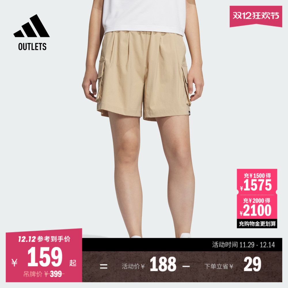 阿迪达斯女子运动短裤