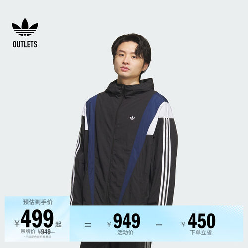 阿迪达斯三叶草男子夹克外套