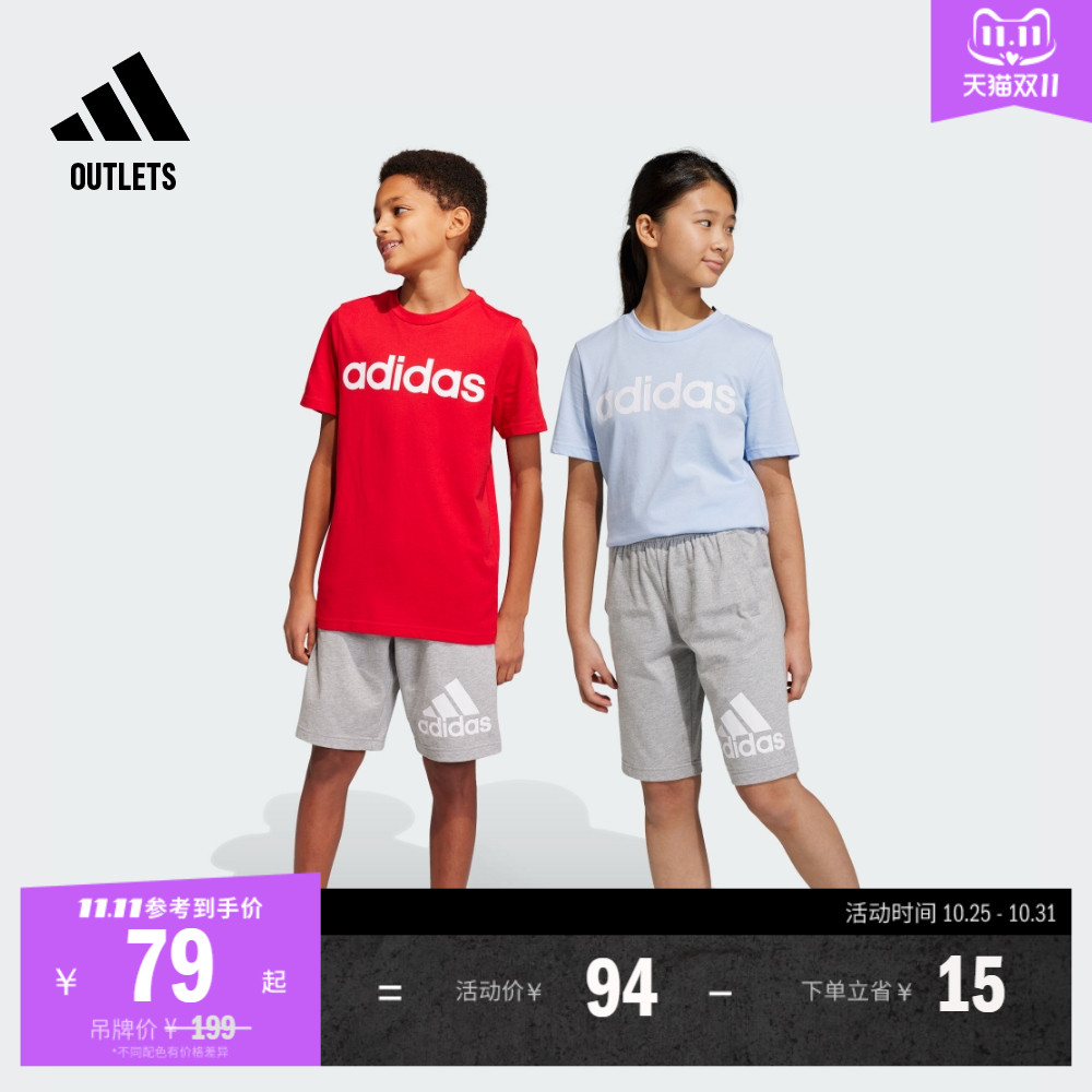 舒适纯棉中腰针织短裤男女大童adidas阿迪达斯官方outlets轻运动