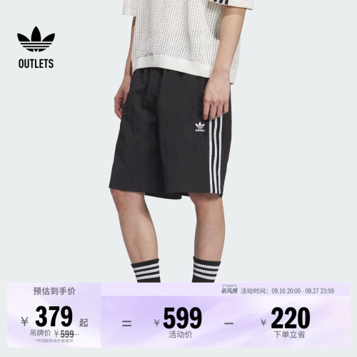 阿迪达斯三叶草男女短裤