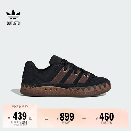 面包鞋阿迪达斯三叶草经典板鞋