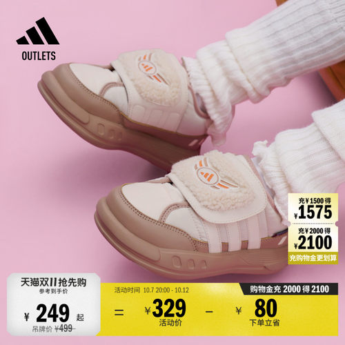 阿迪达斯小童缓震回弹运动鞋