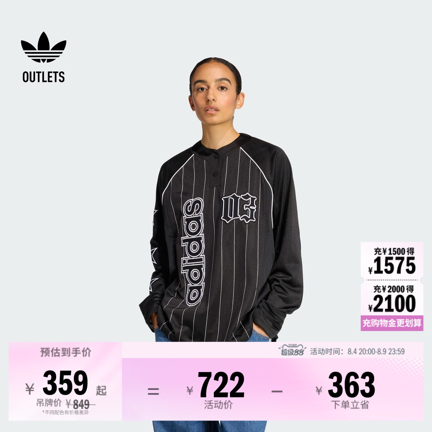 阿迪达斯三叶草女子长袖球衣