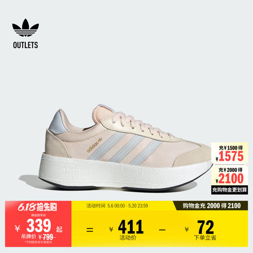 阿迪达斯三叶草CITYRNR经典鞋