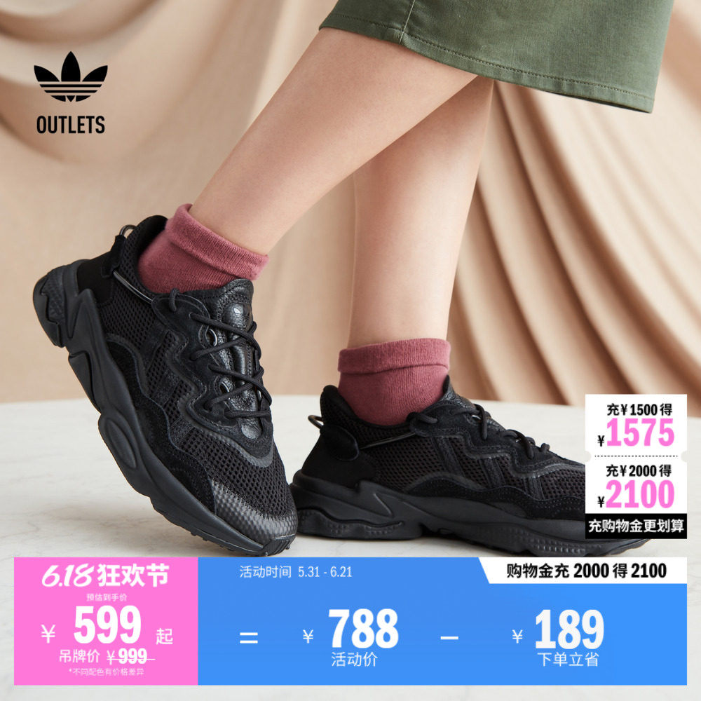 OZWEEGO经典复古运动老爹鞋男女adidas阿迪达斯官方outlets三叶草