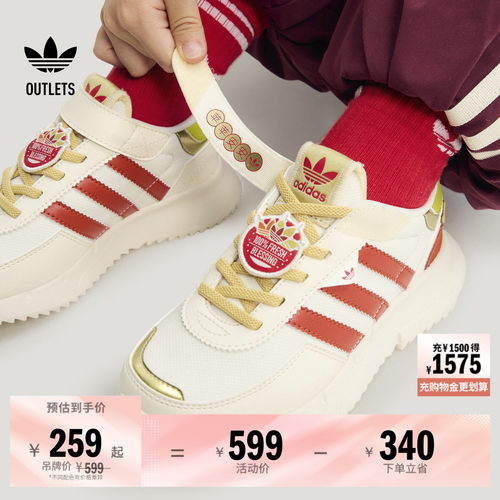 阿迪达斯三叶草男小童运动鞋