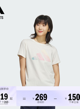 休闲圆领短袖T恤女夏季adidas阿迪达斯官方outlets轻运动JL6284