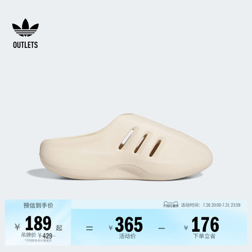 官方旗舰店 运动鞋/休闲鞋