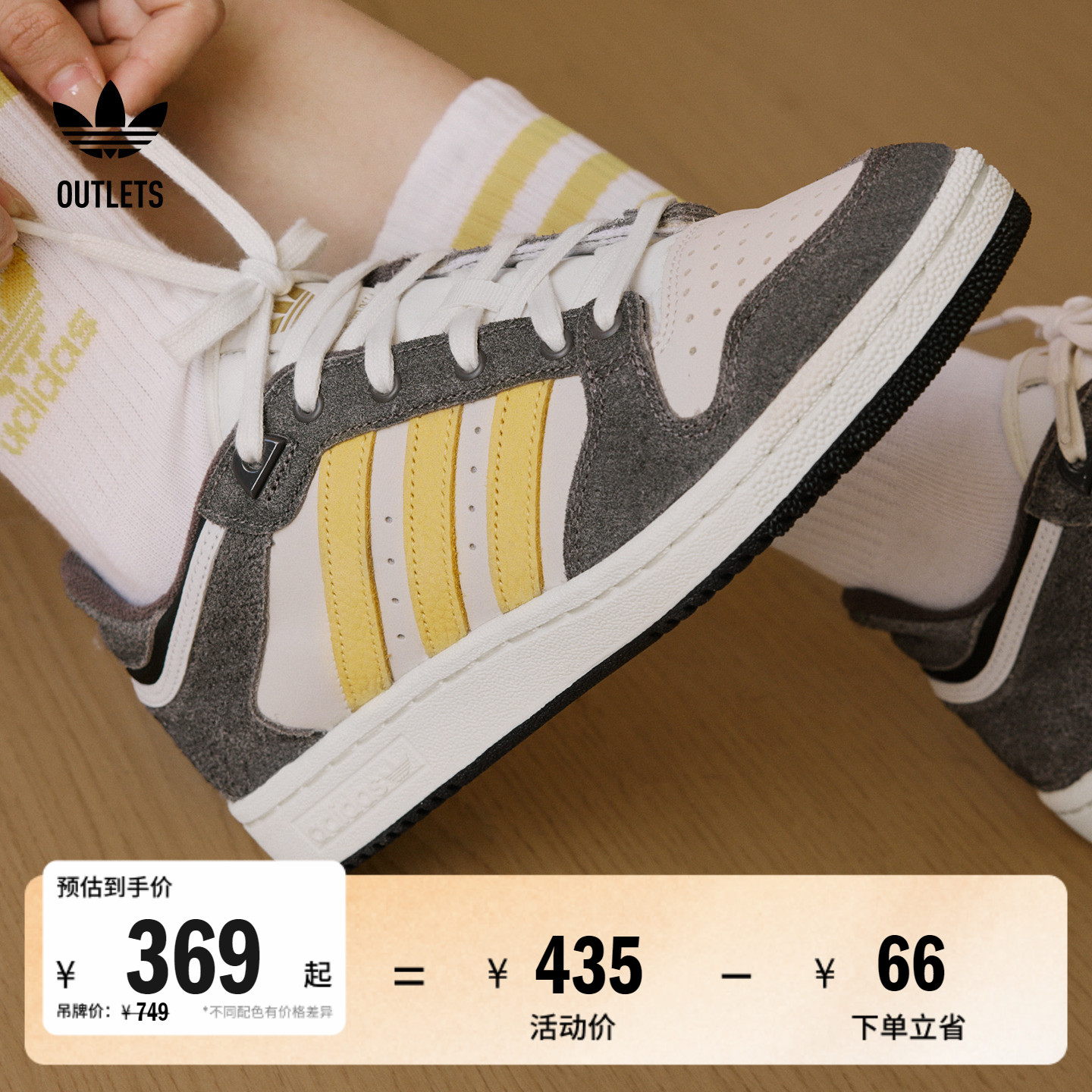 阿迪达斯三叶草男女篮球风板鞋