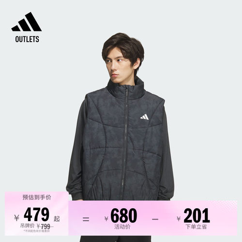 阿迪达斯男子篮球棉马甲