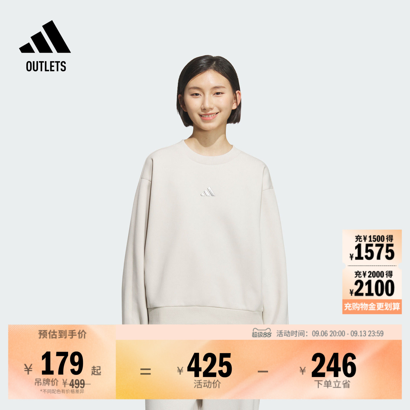 宽松圆领休闲卫衣女装adidas阿迪达斯官方outlets轻运动