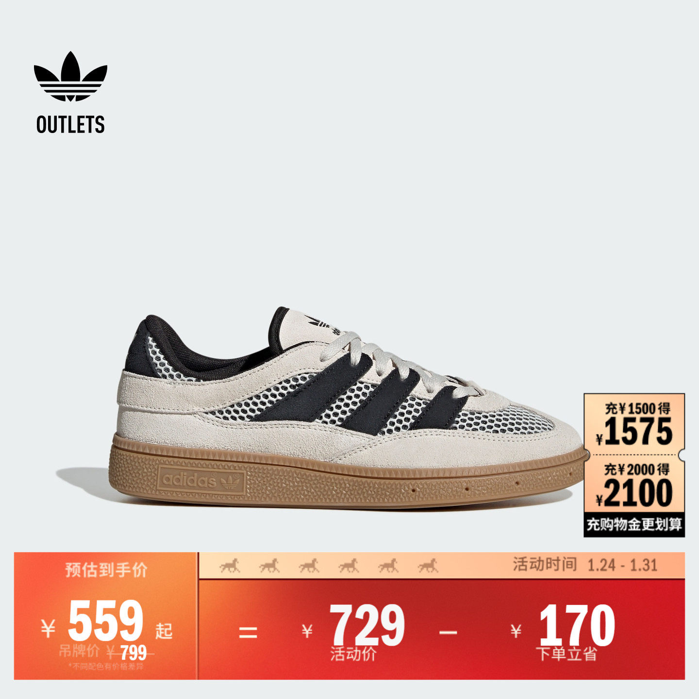 「T头鞋」HANDBALL SPEZIAL ST经典板鞋女子adidas阿迪达斯三叶草,运动鞋new,板鞋,淘宝优惠券,粉丝福利购,淘宝优惠卷