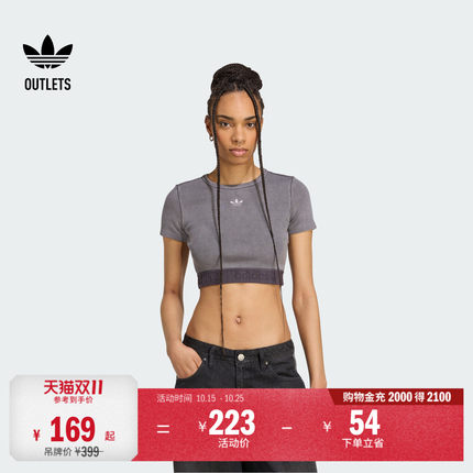 运动修身露脐短袖T恤女装夏季adidas阿迪达斯官方outlets三叶草