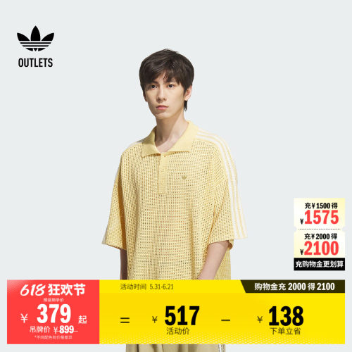 阿迪达斯三叶草男子短袖POLO衫