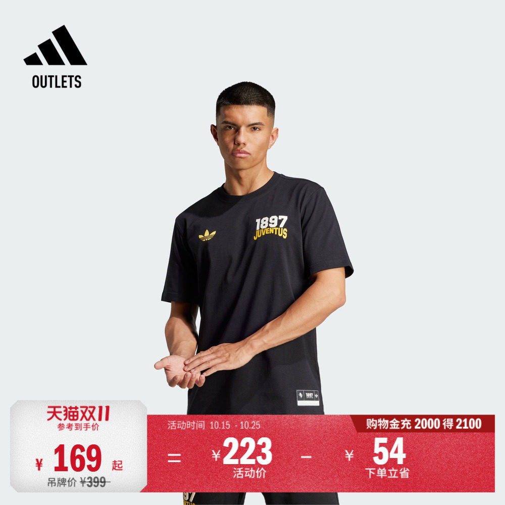 尤文图斯足球休闲美式校园风纯棉圆领短袖T恤男装adidas阿迪达斯