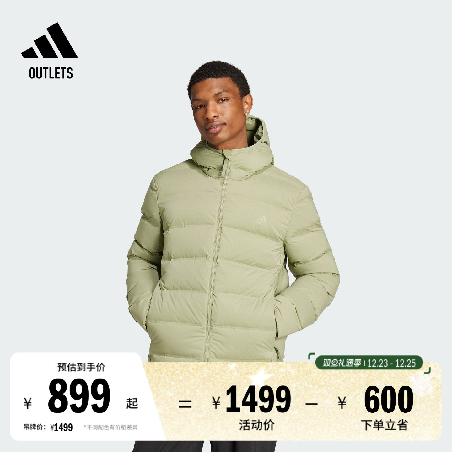 阿迪达斯男600蓬连帽鸭绒羽绒服